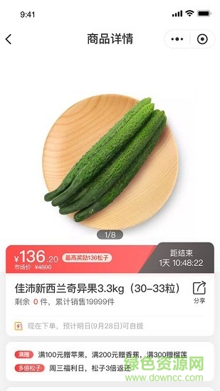 松鼠拼拼安卓版下載