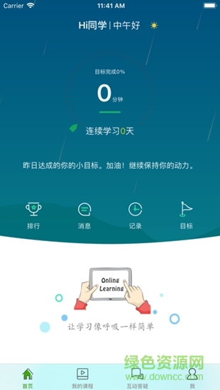 溫州大知云校2