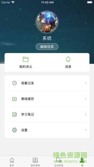 溫州大知云校3
