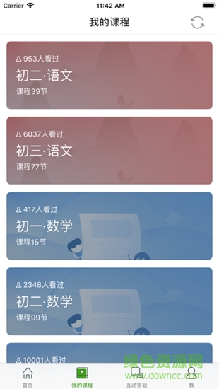 溫州大知云校1