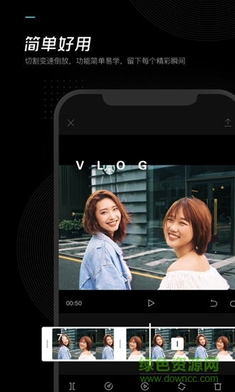 剪映3.6.0安裝包2