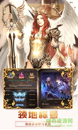 英雄戰(zhàn)爭(zhēng)Heroes v1.2.2.3 安卓版 0