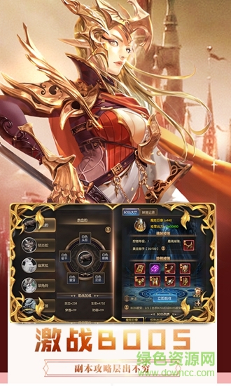 英雄戰(zhàn)爭無敵版游戲Heroes v1.2.2.3 安卓無限金幣版 1
