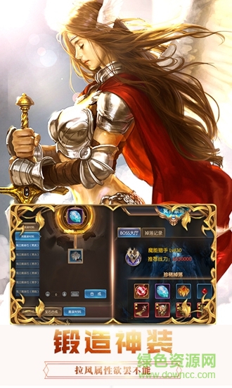 英雄戰(zhàn)爭無敵版游戲Heroes v1.2.2.3 安卓無限金幣版 0