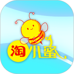 淘小蜜(省錢(qián)購(gòu)物)