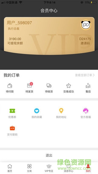 夢享加官方旗艦店 v1.0.0 安卓版 0