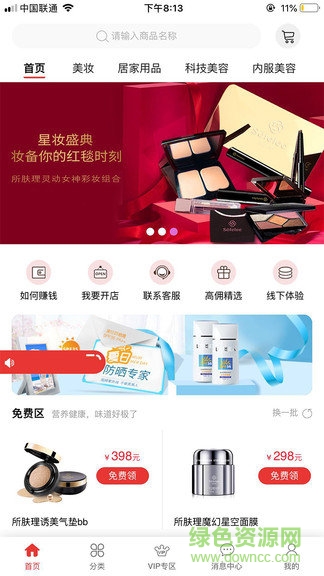 夢享加安卓版下載
