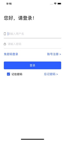 泛米科技app下載