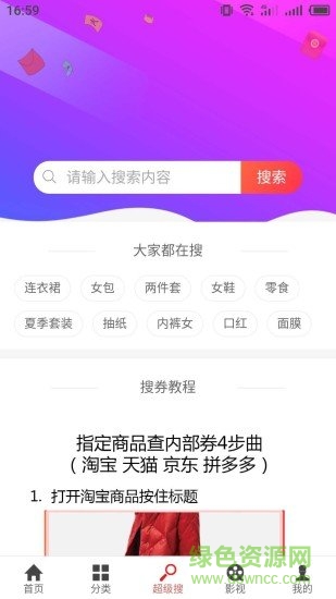 一直返安卓版下載