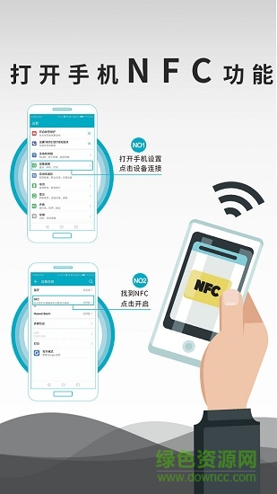百樂滿管家app