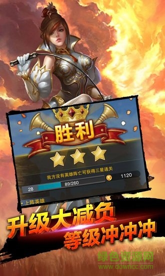 全民阿瑟王海量版 v1.0.0 安卓bt版 0