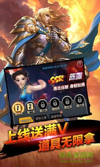 全民阿瑟王海量版 v1.0.0 安卓bt版 1