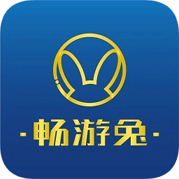 暢游兔