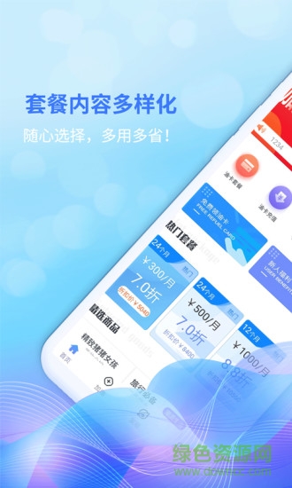 油達人 v1.0.0 安卓版 0