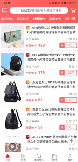 券巢app