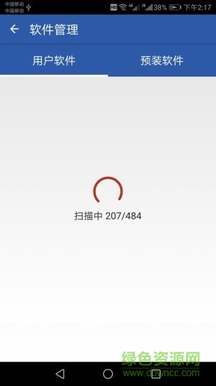 內(nèi)存清理加速器 v1.0.0 安卓版 1