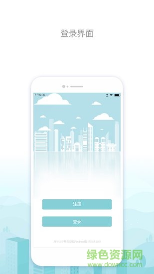 一連智控 v1.4.7 安卓版 0