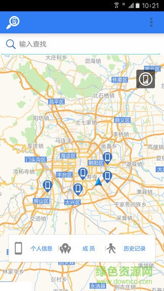手機(jī)號(hào)定位追蹤安卓版下載