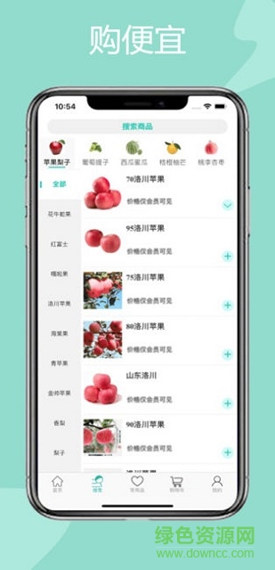 雜鮮手機(jī)版
