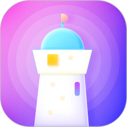 畫(huà)啦啦小燈塔電腦版