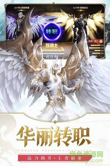元尊傳超爽版2