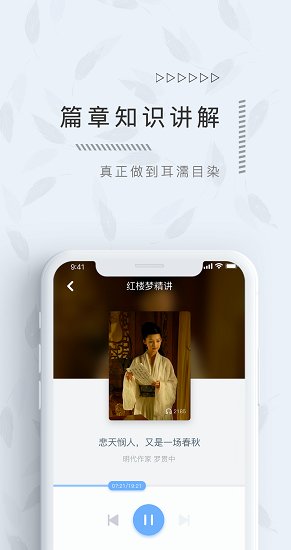 翌得 v2.4 安卓版 0