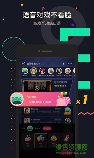 交流電(英語(yǔ)口語(yǔ)練習(xí)) v2.3.1 最新版 0