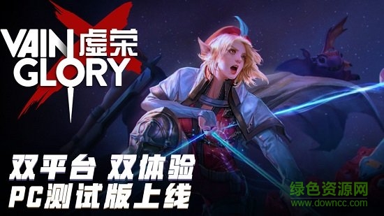 虛榮手游網(wǎng)易版