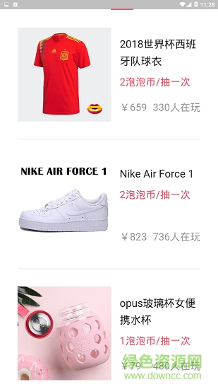 碎片購(gòu)app下載