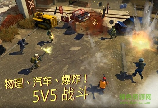 tacticool最新版本