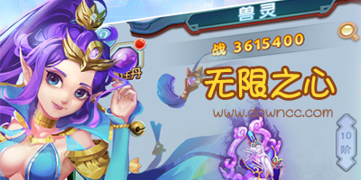 無(wú)限之心游戲大全-無(wú)限之心手游-無(wú)限之心修改版下載