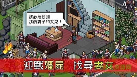 末日希望z最新版1