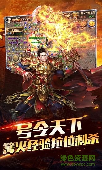 散人單職業(yè)傳奇手游bt版手游下載