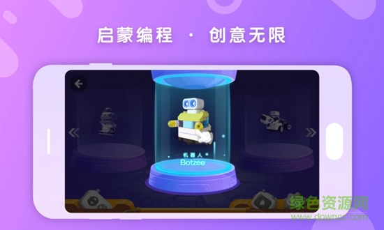 布魯可積:木軟件 v6.7.5 最新版 3