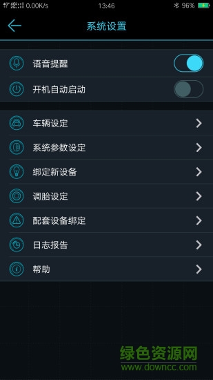 馬力德tpms(胎壓監(jiān)測(cè)) v1.0.40 安卓版 2