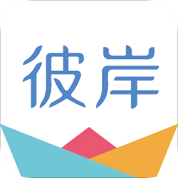 智慧彼岸