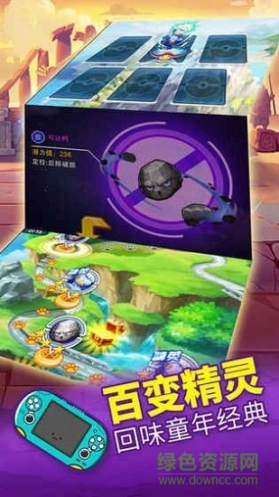 戰(zhàn)斗小精靈 v1.2.1 安卓版 0