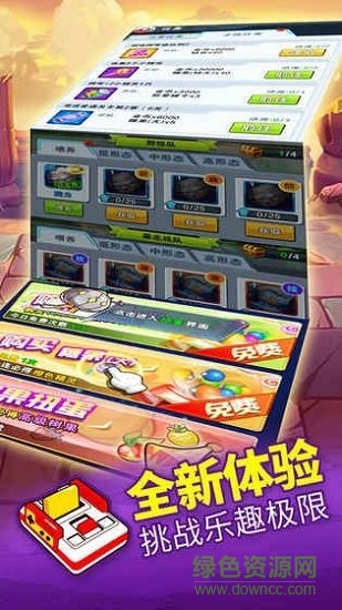 戰(zhàn)斗小精靈 戰(zhàn)斗小精靈最新版手游下載