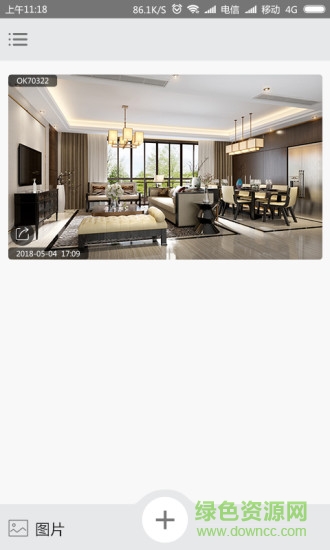 盯逗智能icookycam軟件 v1.3.19 安卓版 1