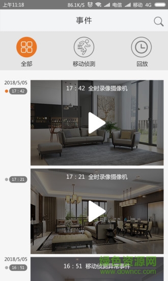 盯逗智能icookycam軟件 v1.3.19 安卓版 3