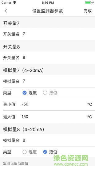 透明物管app