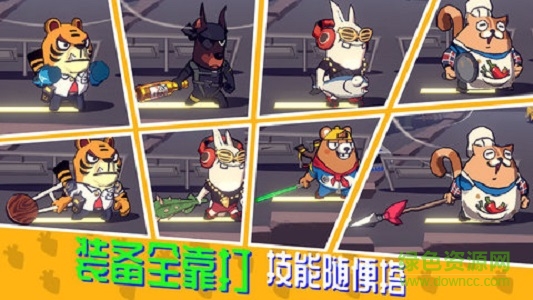 節(jié)奏快打體驗(yàn)版0
