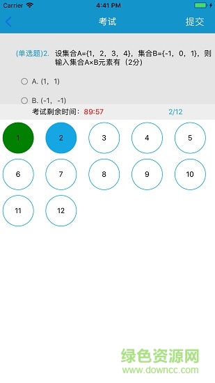 百通學堂石家莊職工大學3
