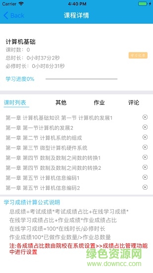 百通學堂石家莊職工大學2