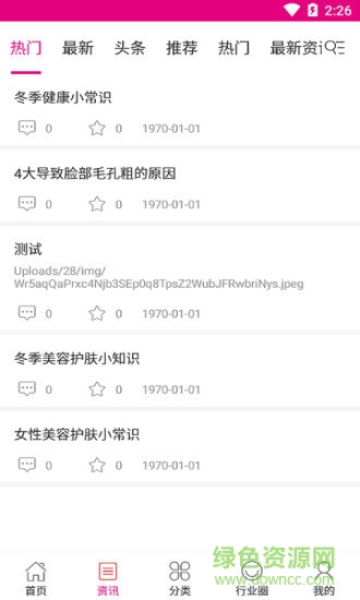 匯眾優(yōu)品 匯眾優(yōu)品安卓版下載