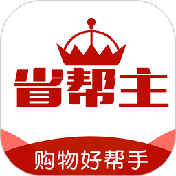 省幫主最新版