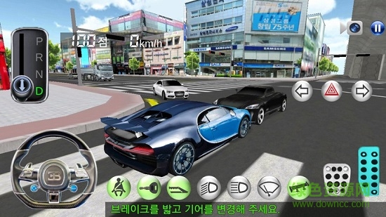 3D駕駛課中文正式版0