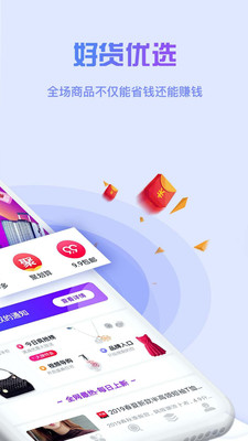 米粒省 v2.3.0 安卓版 1