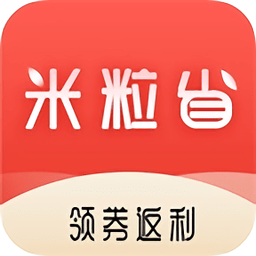 米粒省