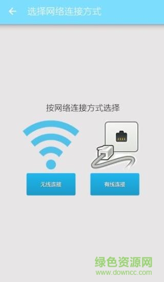 云視界集團(tuán)版 v2.0.25 安卓版 2